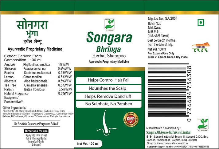 Songara Bhringa Ayurvedic Hair Oil & Shampoo to Promote Hair Growth (1 unit each)