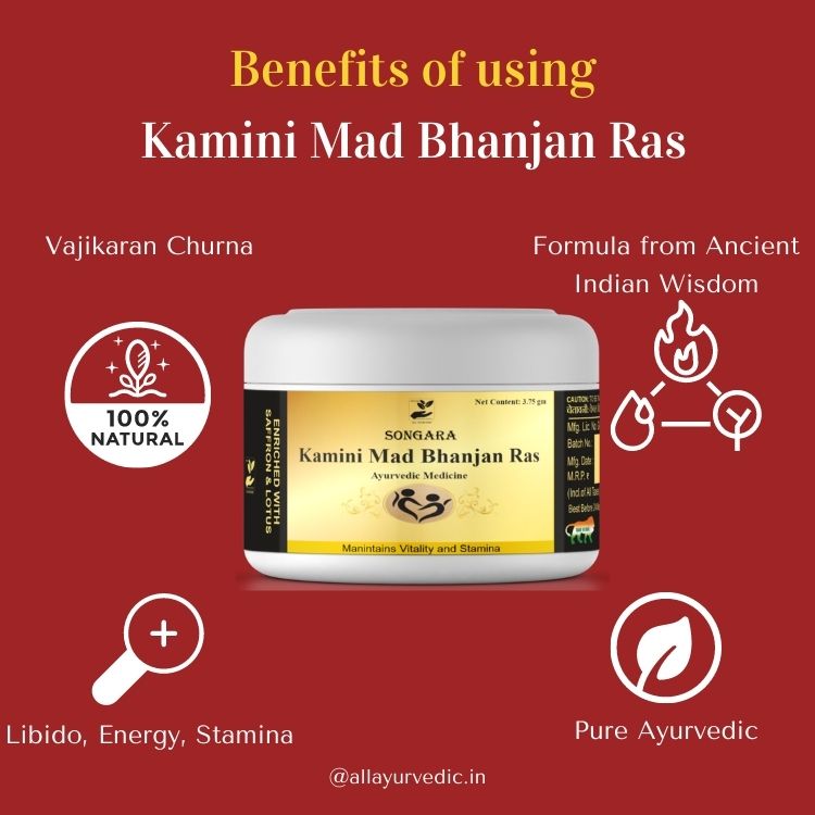 Songara Kamini Mad Bhanjan Ras Ayurvedic Aphrodisiac with Kesar Kamal for extra power and stamina Pack of 1